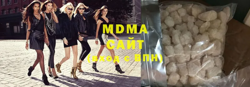 где найти   Вельск  MDMA молли 